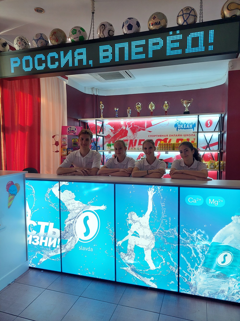 2022 - Россия, Владивосток - Всероссийский детский центр "Океан", 11 смена "Россия завтрашнего дня"