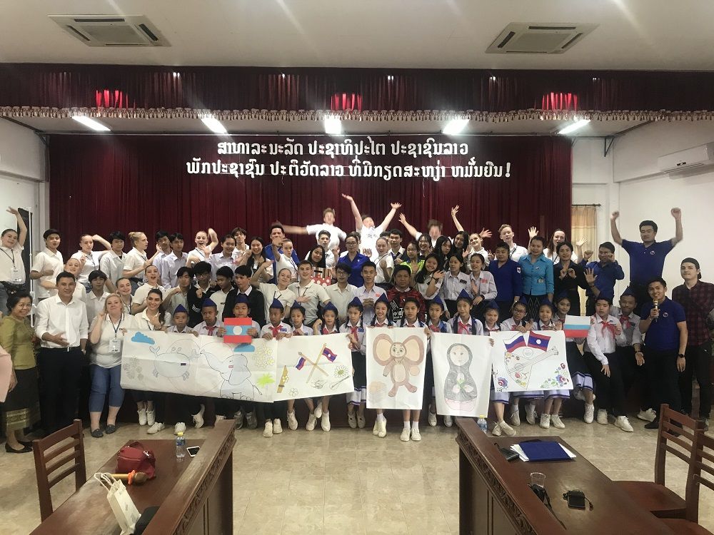2019 - Международный культурный обмен в Лаосскую Народно-Демократическую республику